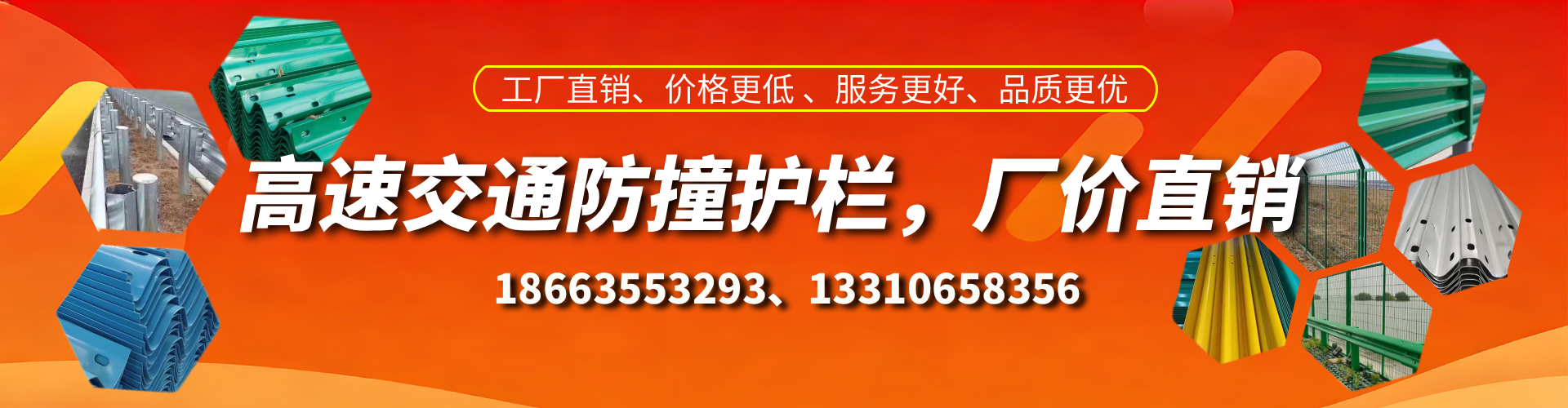南宁防撞护栏生产厂家